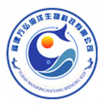 Fujian Wanhong Ocean Bio-Tech Co., Ltd.